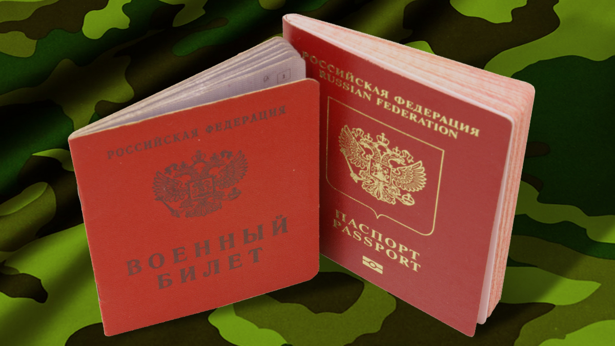 Воинский учёт и бронирование граждан в организациях (ПК-72 ч.)