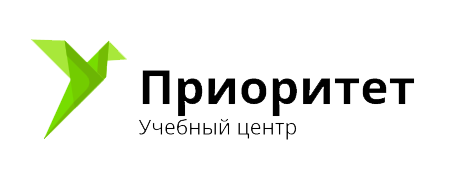 Приоритет